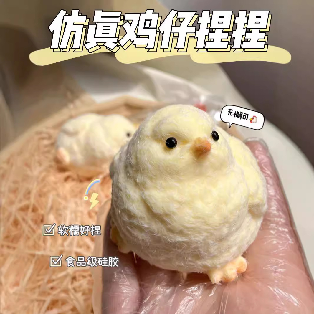 Explosión de imitación de pollo, pollo, pollo