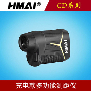 Hami Cd600 Series Rechargeable Multi-Function Laser Rangefinder Speed Measurement Angle Measurement Height Golf Rangefinder