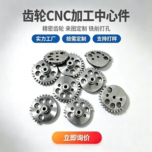 CNC�����X�Ͻ��b���׷ǘ˙Cе������������D���ƾ��ܹ���