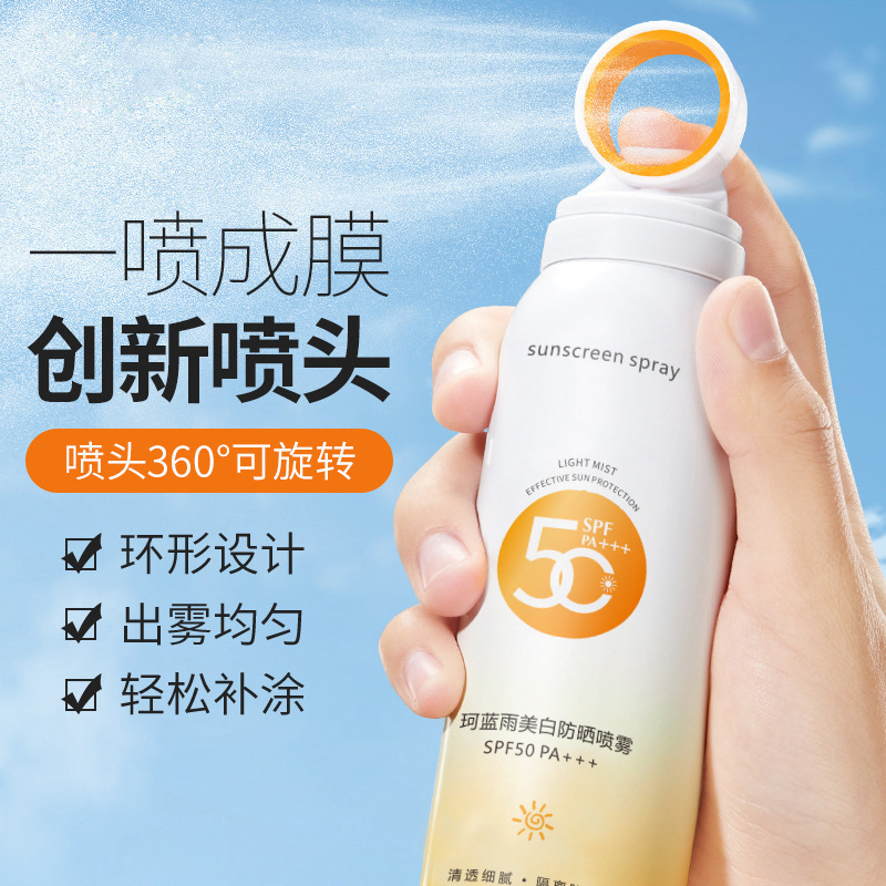 Small Aperture Sun Protection Spray UV Protection Outdoor Military Training Full Body High-power Sun Protection Lotion Sunscreen Free Shipping Small Aperture Sun Protection Spray UV Protection Outdoor Military Training Full Body High-power Sun Protection Lotion Sunscreen Free Shipping