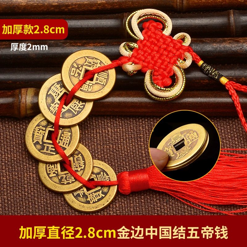 Bonor Chinese knot five emperor money pendants, Jiajia Zhi directly through the six emperors, eight emperor plum blossoms, ten emperor plum blossom door to the door pendant