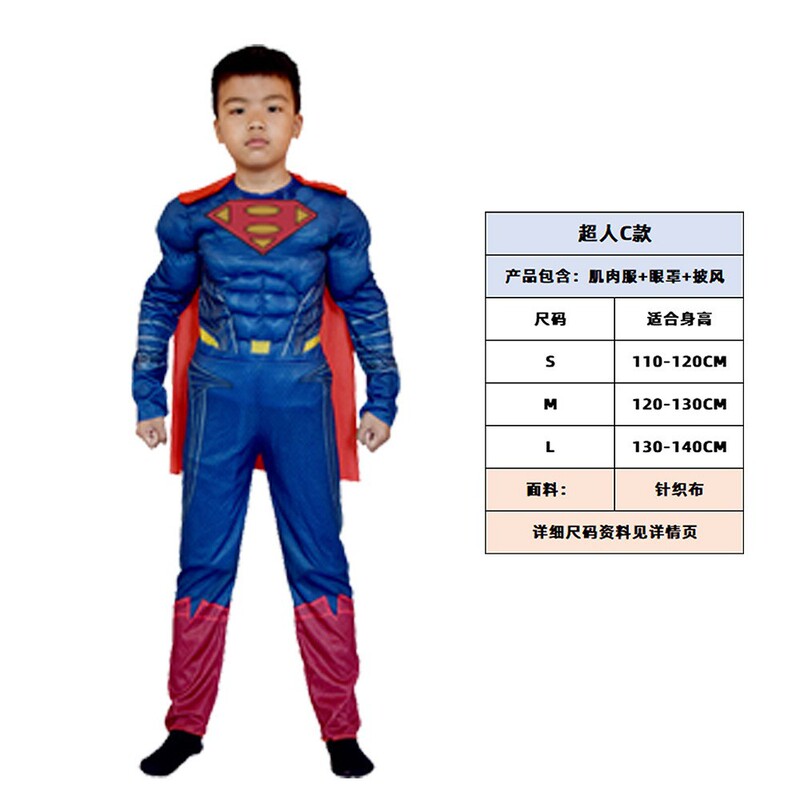 ハロウィンリベンジヒーロー帰還コスプレ服子供用パフォーマンス服スチールマッスルスーツアメリカンチームコスチューム|undefined
