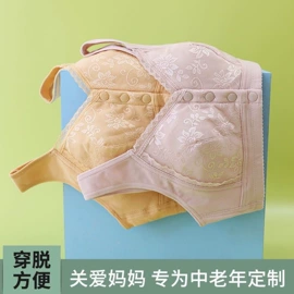 女士背心;打底裤;中老年文胸