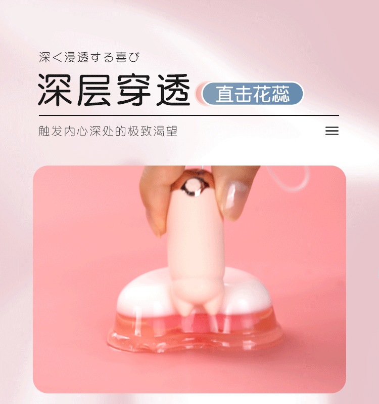 GALAKU Yuanqi Cat AI Version Wearable Vibrating Egg with App Control — detail image 17