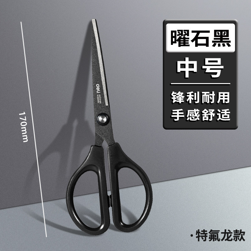 [블랙-미디엄] 녹슬지 않는 블랙 블레이드 170mm