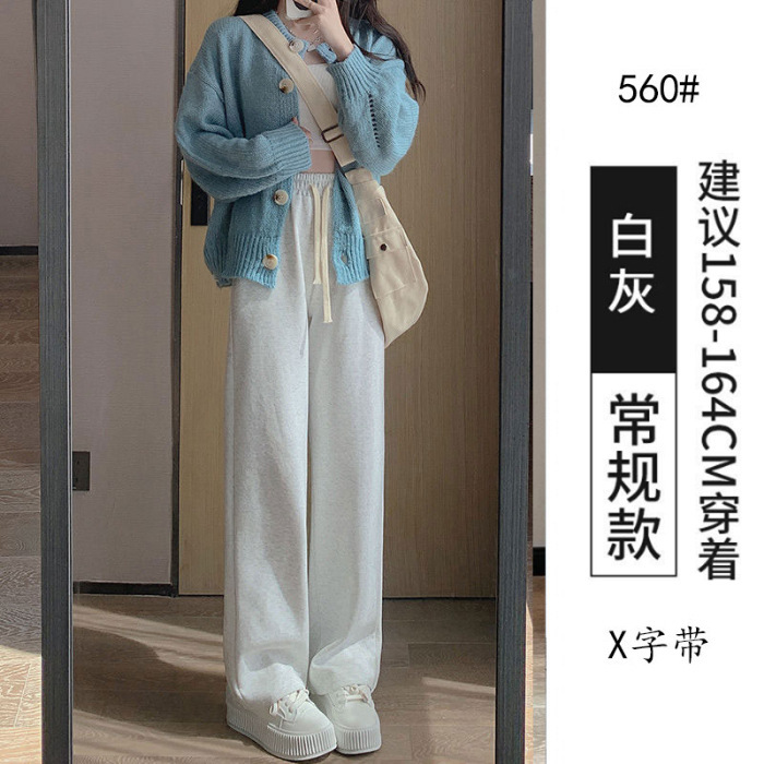 화이트 그레이 560