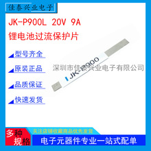 JK-P900L ﮵عƬ 9A 20V 18AԻָ˿