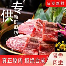 清真新鲜原切黄牛牛排块牛肋排多肉散养黄牛肋骨一整箱批一件代发