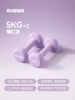 Lilac Purple 5KG*2 [Professional Training] Professional Women/Men Beginner.