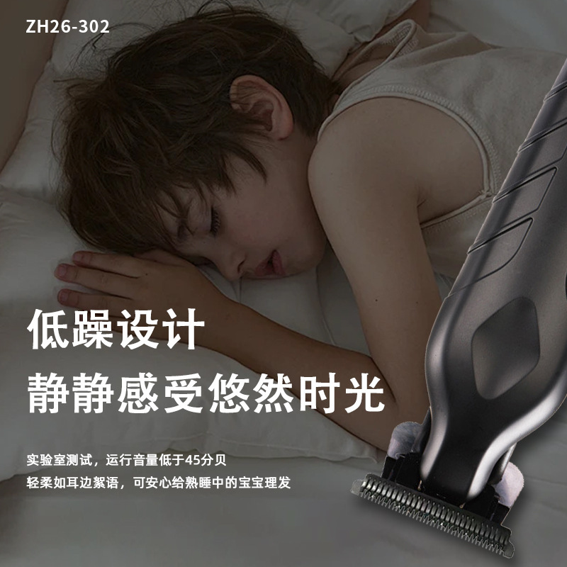 跨境新款理发器Pearl Max油头雕刻推剪发廊家用理发神器电推剪|undefined