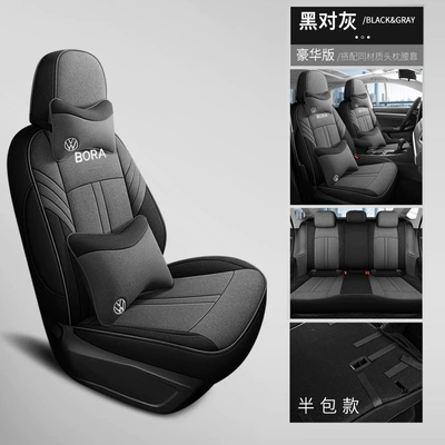 Coverage Car Seat Cushion, Modelə uyğun (Original) oturacaq örtükləri - linen-half-pack-black-to-gray-five-seat-deluxe-edition-bora