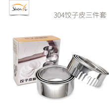 430//304���ģ�������׈A�����Ƥ�������Ƥģ�߰���ӹ���