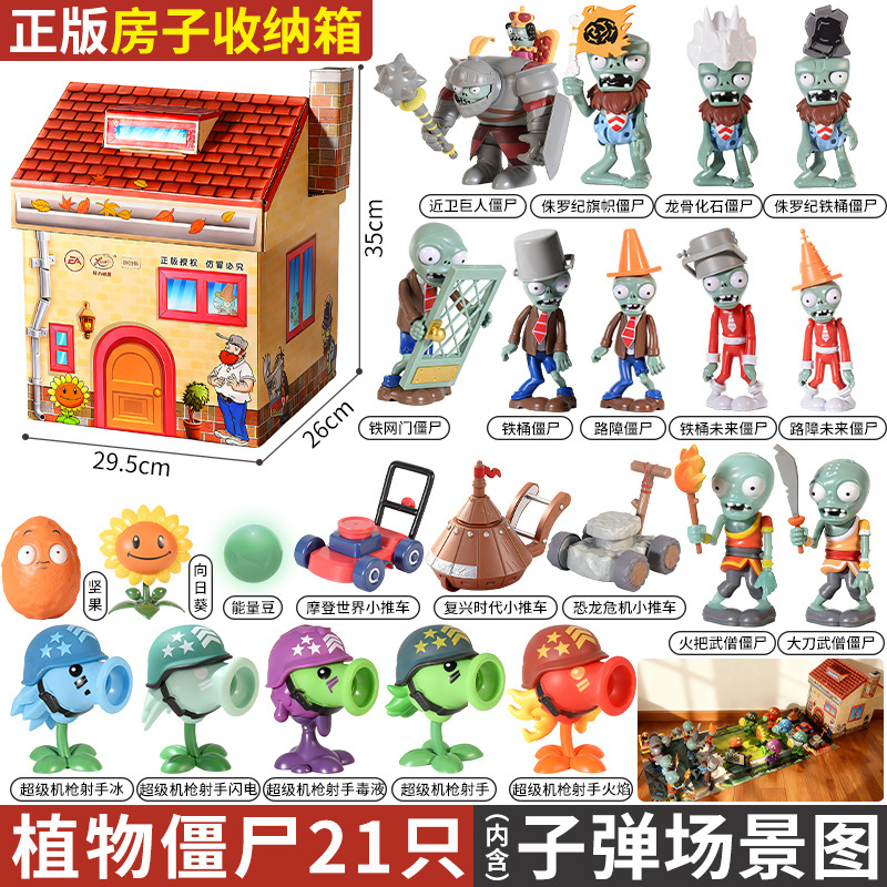 Genuine Plant vs Zombie juguetes niños y conjunto completo de zombie traje guisante shooter 3 años 4