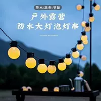 Открытый кемпинг фонарь большой шар световая струна светодиодные цветные фонари с навесом палатка декоративные фонари кемпинг Солнечный USB