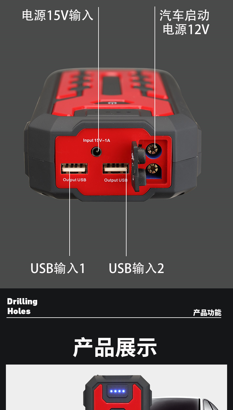 详情(3)_14