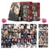 95 SK small card stickers - HOP