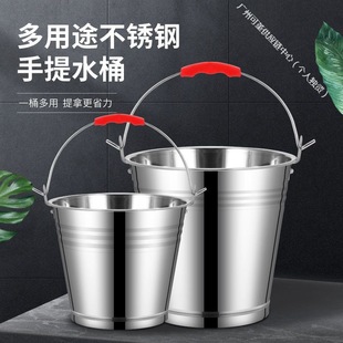 Stainless Steel Bucket Portable Large-Capacity Household Covered Bucket Oil Bucket Water Storage Hotel Restaurant Thickeneded Bucket