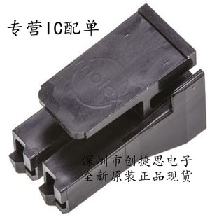 MOLEX 进口连接器44441-2002 444412002 2P母座外壳7.5mm一个起拍-阿里巴巴
