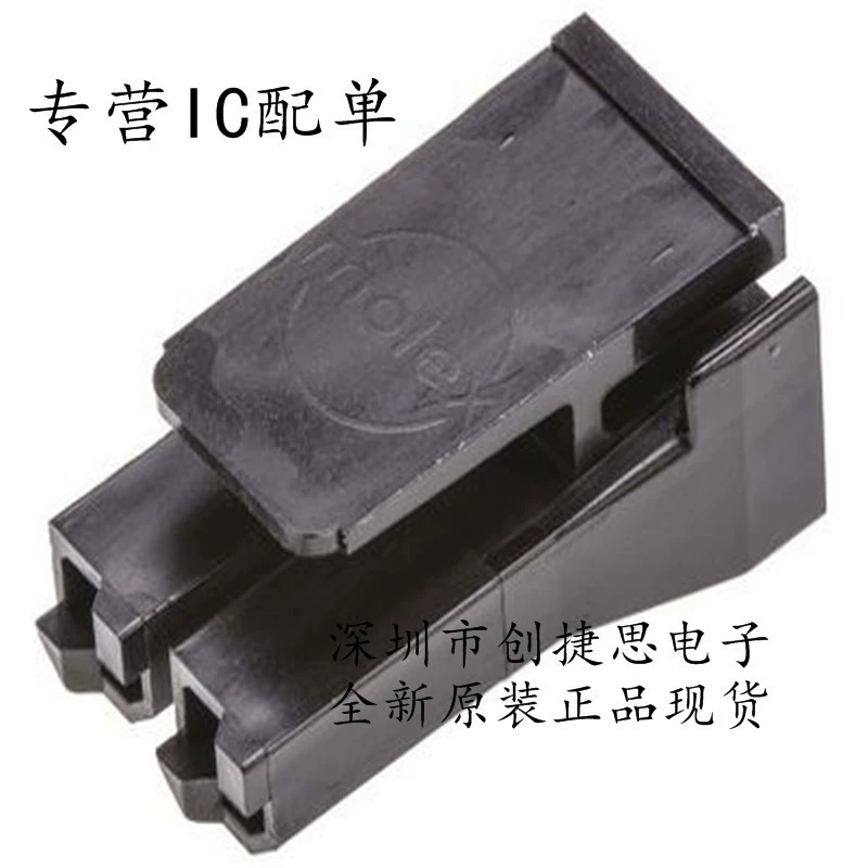 MOLEX импортный разъем 44441-2002 444412002 2P корпус материнского сиденья 7.5mm один выстрел