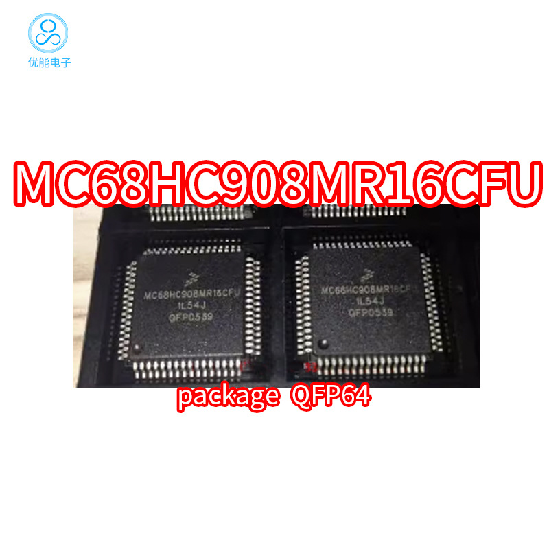 进口芯片 MC68HC908MR16CFU 封装QFP64 控制器芯片 MC68HC908MR16