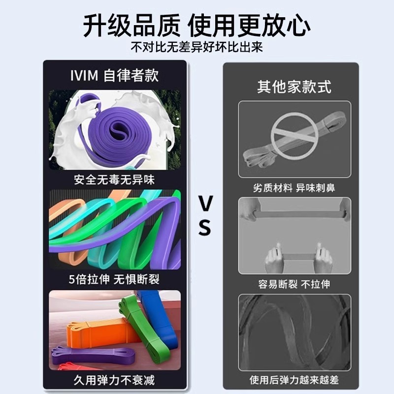 Pull-up asistido para niños entrenador de barra horizontal correa de resistencia masculina correa de tracción cuerda elástica comercio exterior