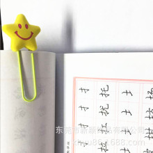 源头厂家定制PVC星星造型回形针 卡通表情包PVC软胶书签笑脸书签