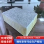 保温一体外墙水包外墙板