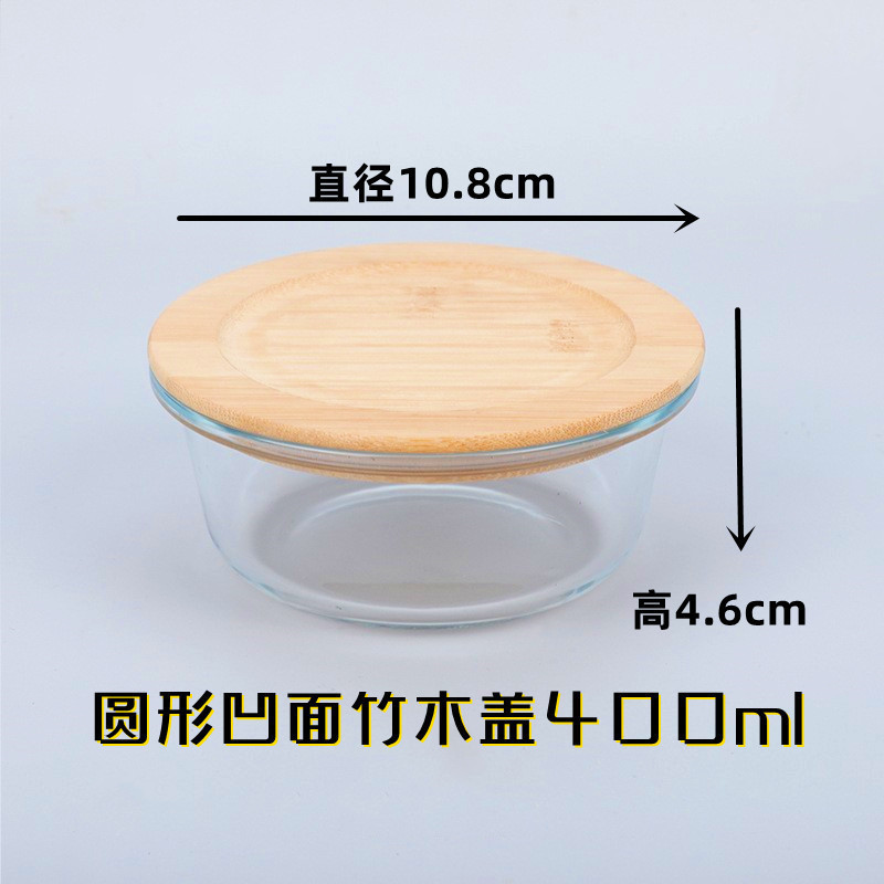 둥근 400ml 오목면