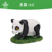 心理沙具沙盘游动物类熊猫-SZ儿童仿真模型玩具专业心理咨询摆件