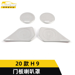 �m��춼t��20��H9�T����������ƬH9���P����������������Ʒ