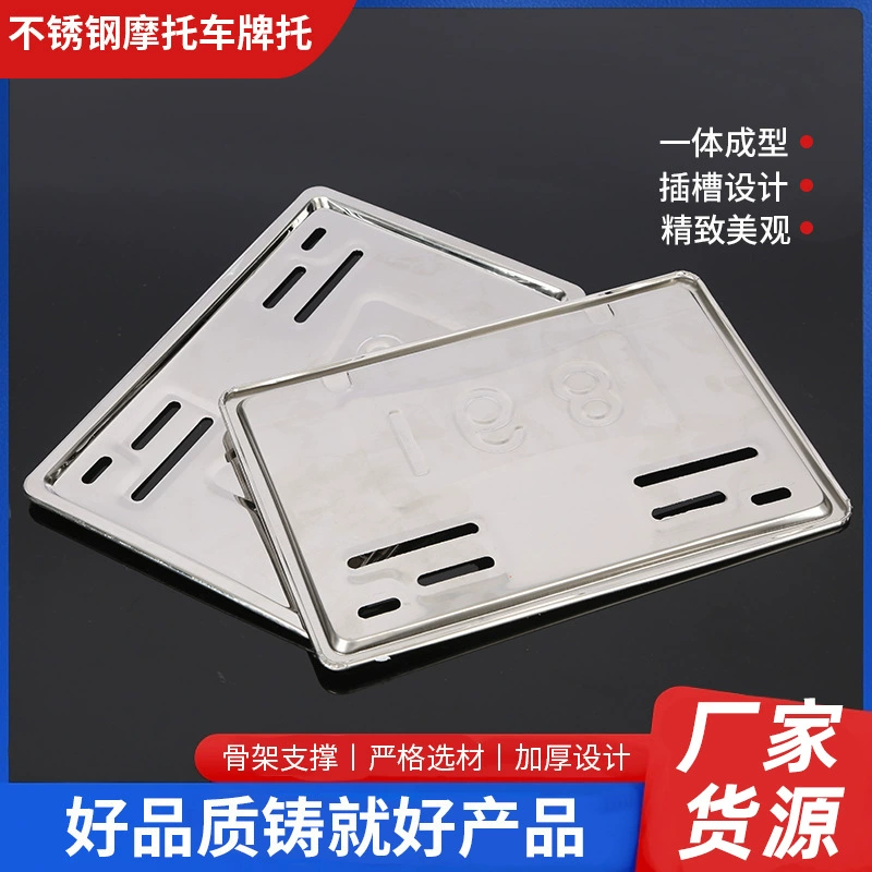 Нержавеющая сталь мотоциклетная рамка рама для электромобиля