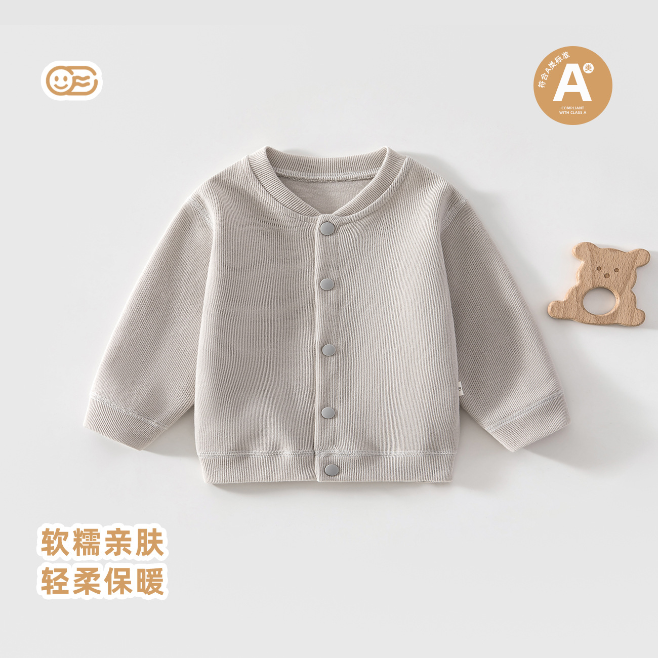 273642 gray / 80cm
