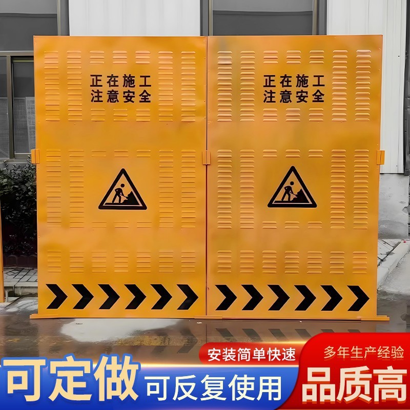 市政围挡现货道路施工可移动围挡冲孔隔离防护围挡板临时围蔽|undefined
