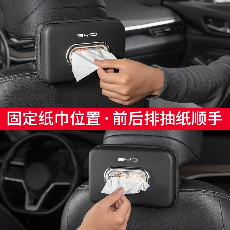 Подходящая для BYD Han Yuan Song S7 Qin F6 Tang Seal Destroyer автомобильная коробка для салфеток, спинка кресла, держатель, коробка, бумажный пакет