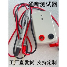 ����ͨ���yԇ�� 늾��_�P�yԇ���S�z�y��·�󾯹���9V���Q�� ��ͨ