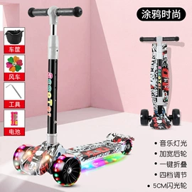 儿童电动车;儿童滑板车;儿童平衡车