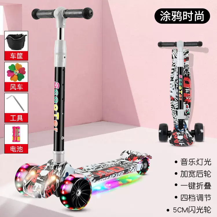 滑板车儿童3-6-12岁小孩溜溜车男孩女孩单脚踏板车滑滑车儿童款