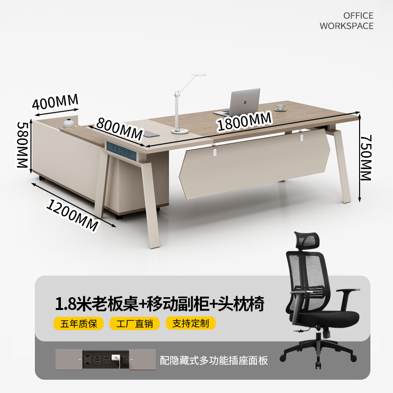 单人老板桌办公桌简约现代主管桌经理办公室桌高端办公桌椅组合|undefined