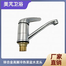 ����˹�������Ͻ�߽����Ȳ�����ͷ 360&deg;������תˮ�۳���ˮ��ͷ