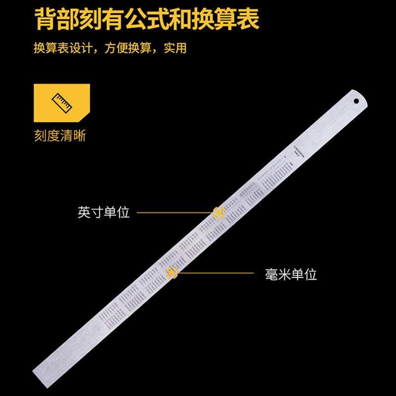 Deli tool stainless steel ruler scale metric scale drawing steel ruler long ruler long ruler 1.5 m 1 m