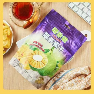 Kingspoda wow jackfruit dried 80g leisure snacks dried fruit delicious snacks