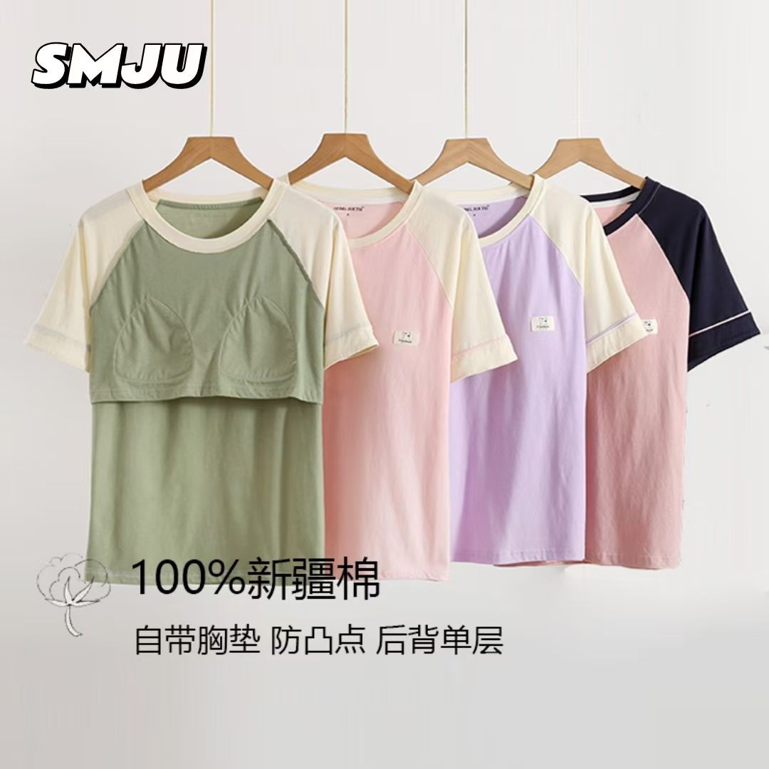 New Cotton Women's Pajamas with Chest Pads, Short-Sleeved Loose-Fitting Tops for All Seasons, Cross-Border Wholesale