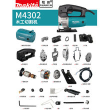 makita���������ԭ�S���M4302�D�����_�P̼ˢ�S���X݆�ְљC��