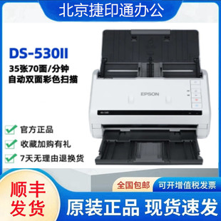 DS-530II/410/570/320W/730n/870/970xʽp