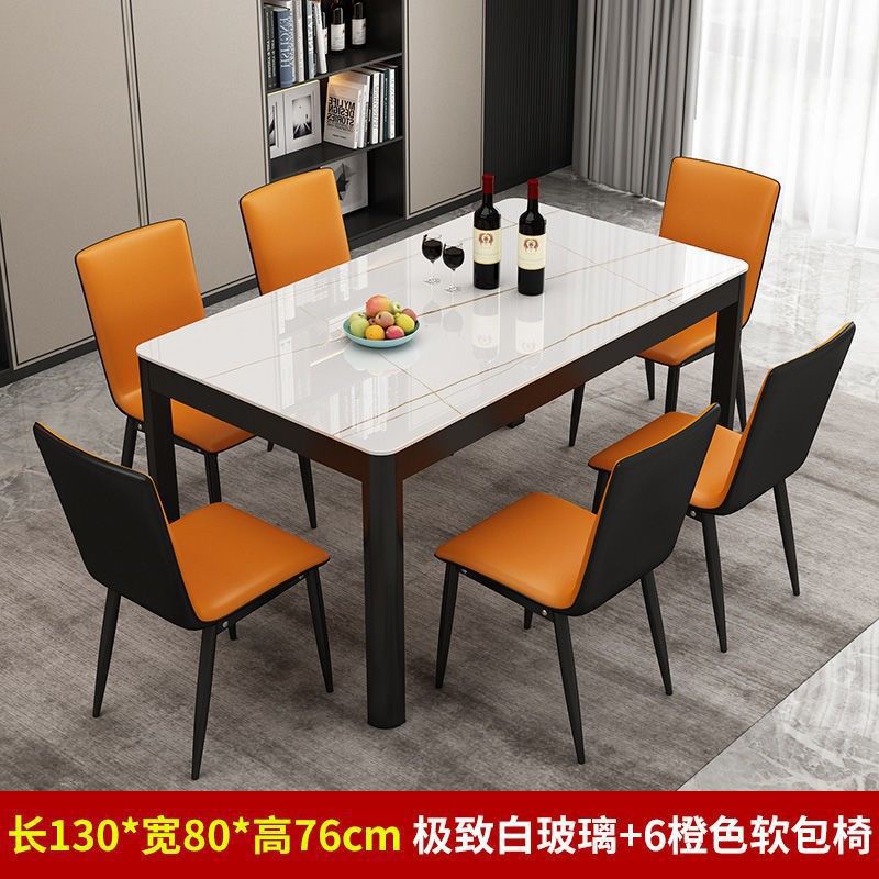 흰색 유리 130*80+6 노란색 의자