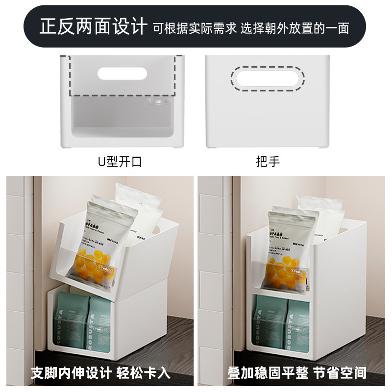 雑貨用直角収納ボックス、家庭用キッチンキャビネット、積み重ね収納整理ボックス、キャビネット省スペースプラスチック収納ボックス|undefined
