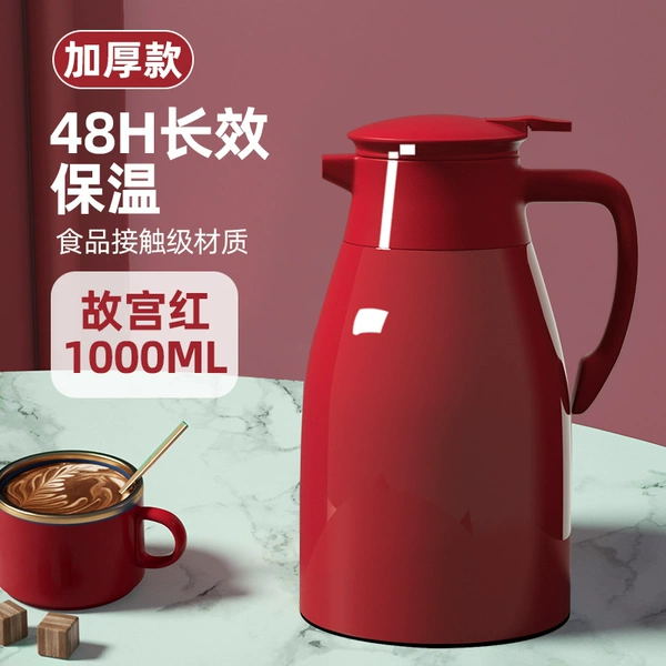 Without temperature display [Cherry red] 1.0L [Long-term insulation + dustproof spout]