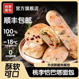 �������ǡ������Ʒ���ζ���͠I�B��ζ�k������ʳ80g*6��