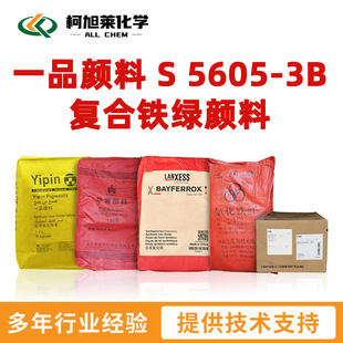 һƷ S5605-3B һƷ��� S 5605-3B �ͺ��F�G���