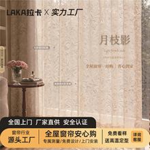 ������֦Ӱ��������ins�L�͏d����͸�ⲻ͸�˶��ƴ����F�����s